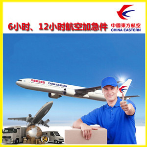 池州九华山空运公司公司谈空运的四大作用是什么
